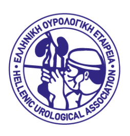 https://www.georgiospapadopoulos.co.uk/wp-content/uploads/HELLENIC-UROLOGY-1024x281-1.png